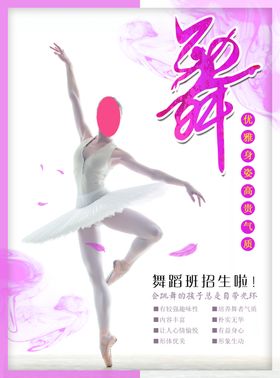 培训兴趣班图片学霸来了招生海报暑假