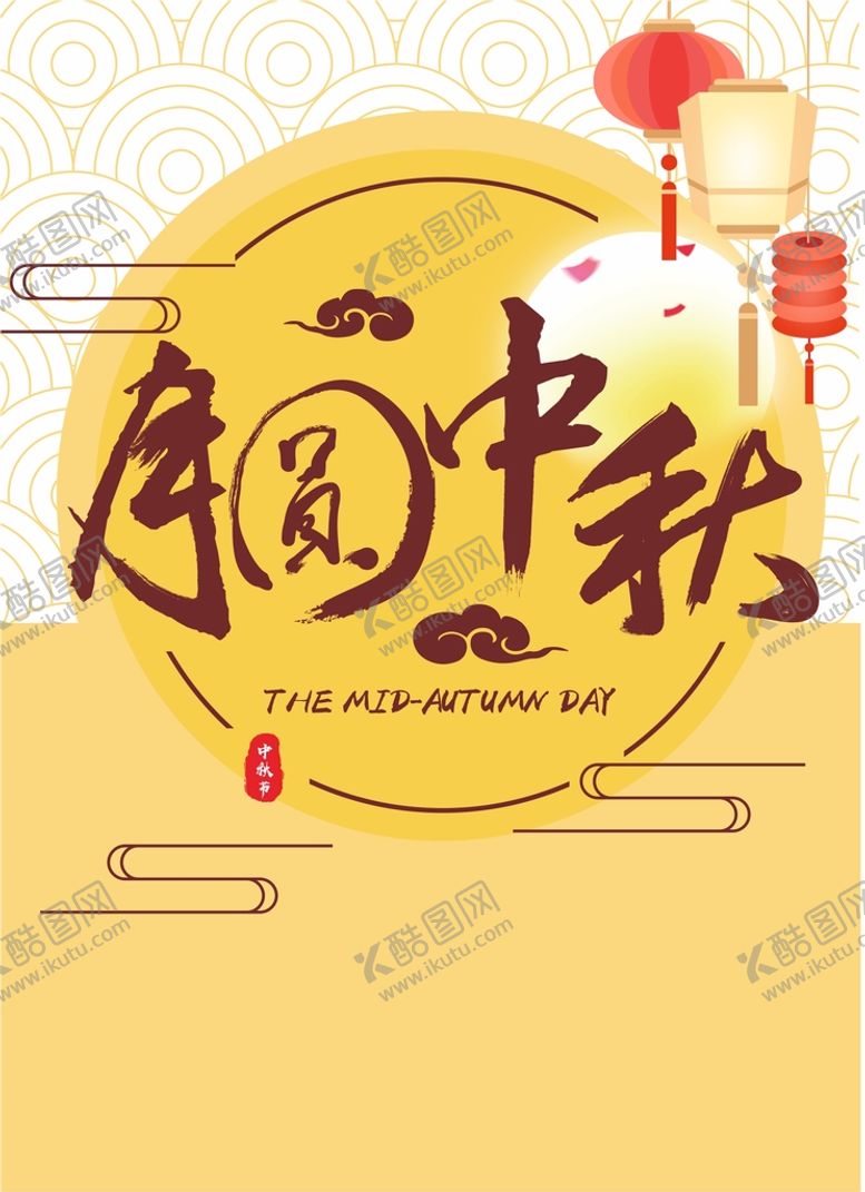 编号：86921309151017296802【酷图网】源文件下载-中秋贺卡