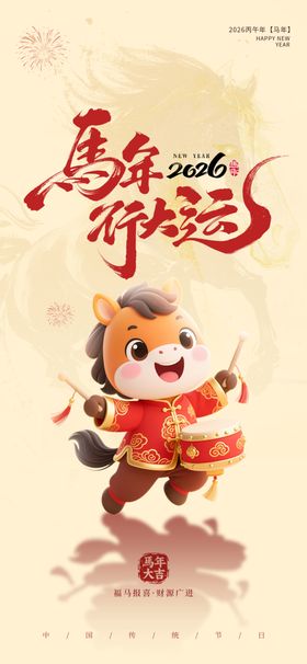 开工大吉