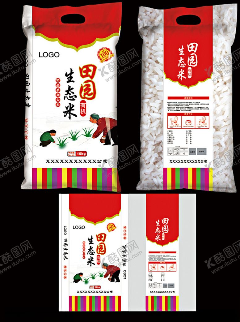 编号：69872710192309423481【酷图网】源文件下载-生态大米透明米袋高档米袋