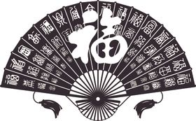 扇子