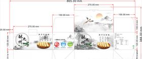 烟机纸箱包装标志