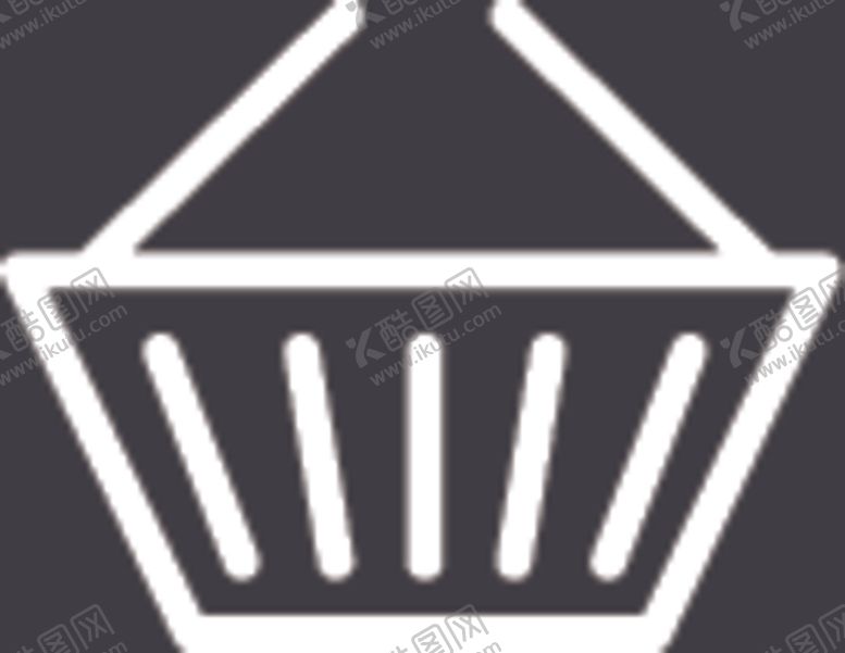 编号：74685206161848149388【酷图网】源文件下载-购物篮
