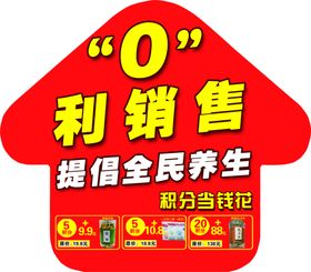清明活动车贴