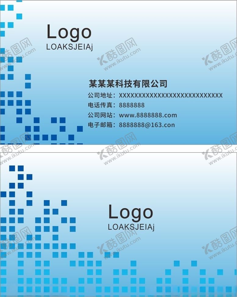 编号：58254902191731435425【酷图网】源文件下载-科技名片