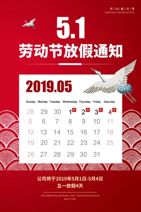 51活动海报