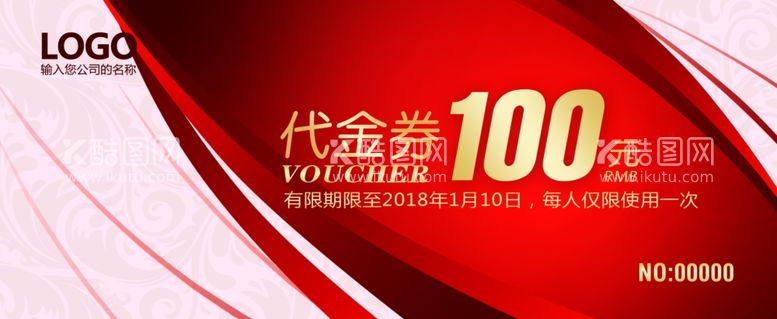 编号：89636402180159247399【酷图网】源文件下载-100元代金券红色图片素材