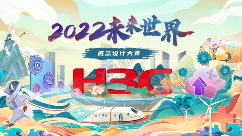 编号：38632702250422448633【酷图网】源文件下载-未来世界展板