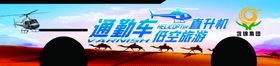 车身贴