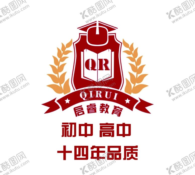 编号：62420010241302563956【酷图网】源文件下载-启睿教育logo