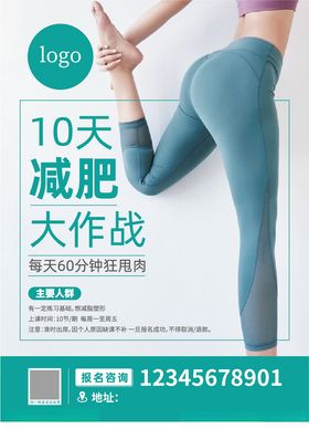 瑜伽DM单