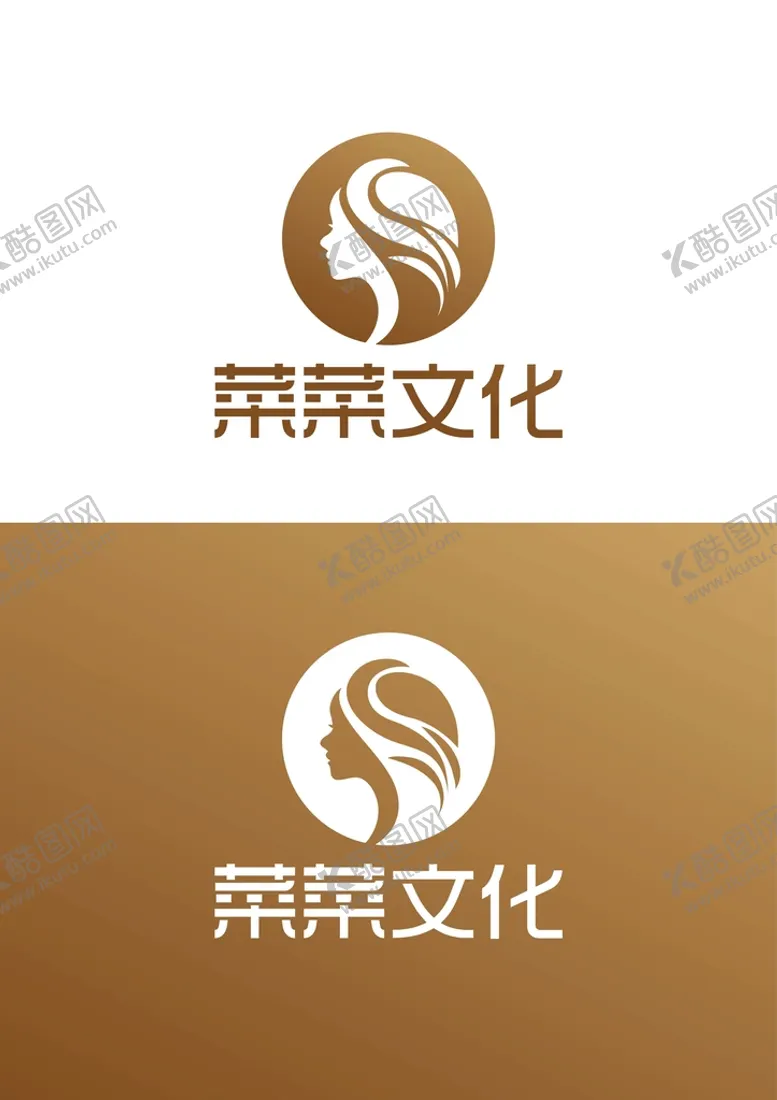 编号：64278009131646291405【酷图网】源文件下载-美业标识设计
