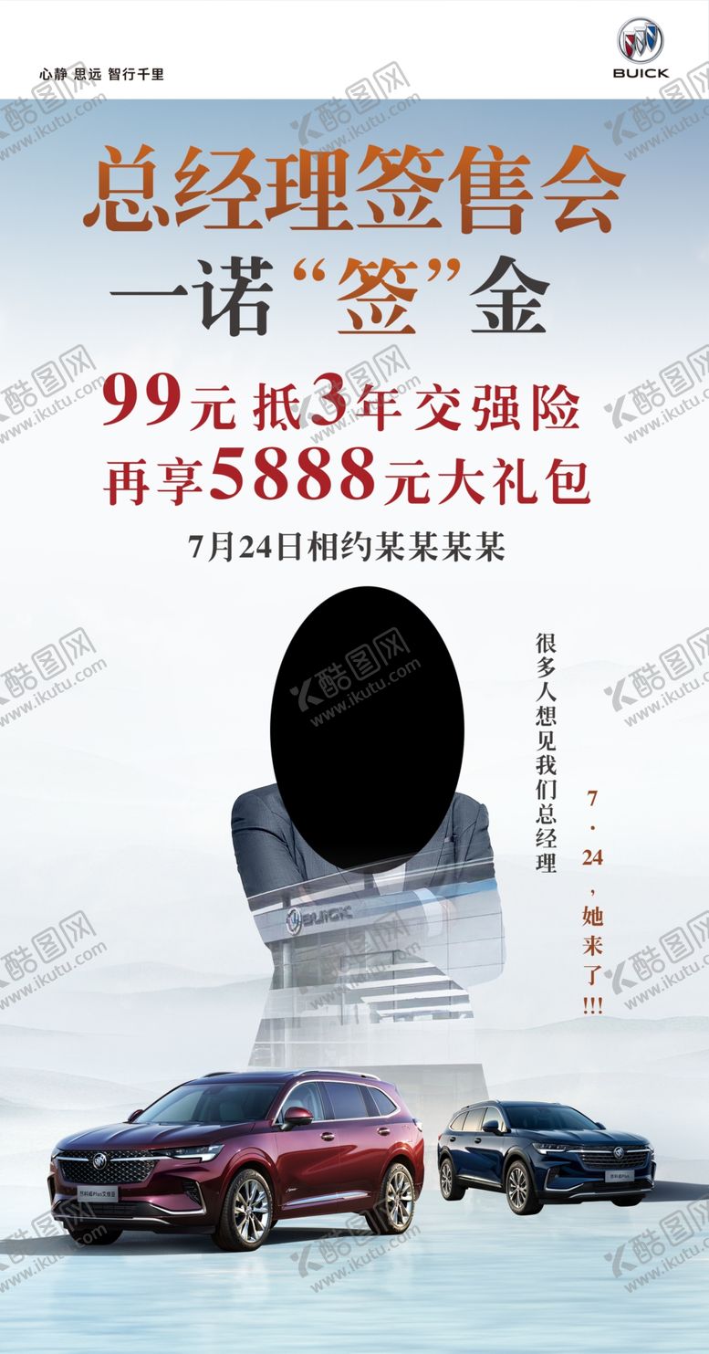 编号：26375010250137519201【酷图网】源文件下载-一诺签金