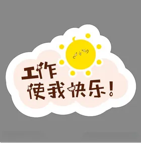 手举牌毕业团建拿拍照
