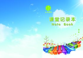 封皮