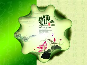 水墨荷花