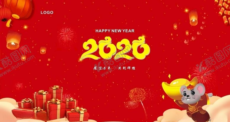 编号：87806410112332395360【酷图网】源文件下载-新年年会背景