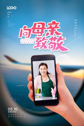 母亲女人感恩母爱陪伴