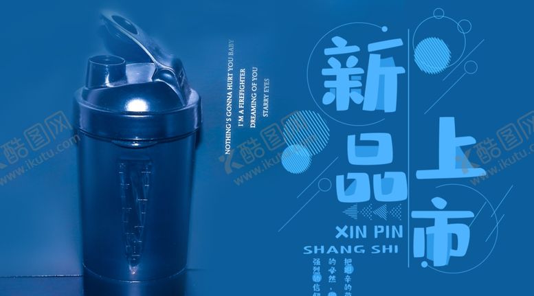 编号：90383006251323164052【酷图网】源文件下载-手机壁纸
