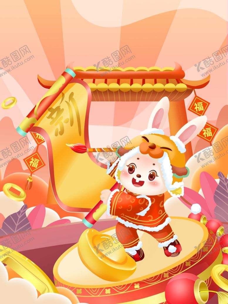 编号：56870109201519544679【酷图网】源文件下载-兔年