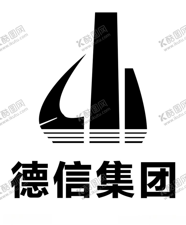编号：10510410051534052910【酷图网】源文件下载-德信logo