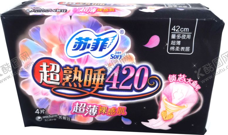 编号：55074303150523266217【酷图网】源文件下载-苏菲卫生巾