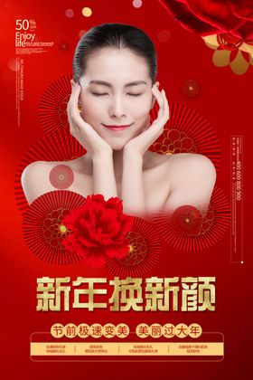 美容