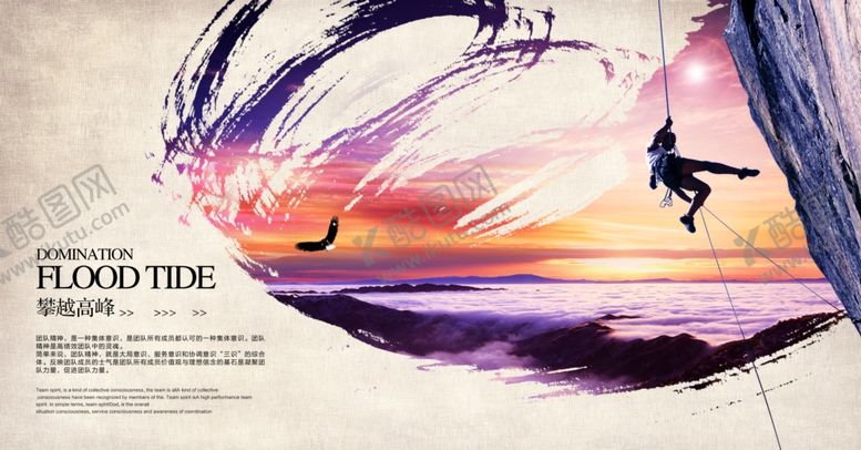 编号：56758009251659512728【酷图网】源文件下载-企业文化