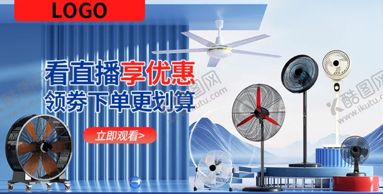 编号：97327006292058435901【酷图网】源文件下载-首页装修