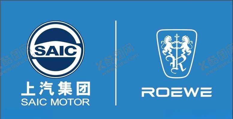 编号：17627410171421584288【酷图网】源文件下载-上汽集团荣威标志