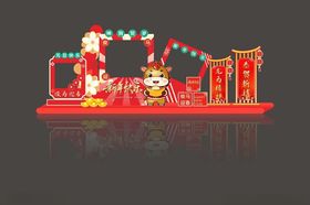 马年美陈元旦美陈新年快乐