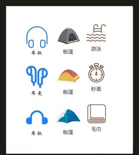 LOGO标识VI创意创意志创意