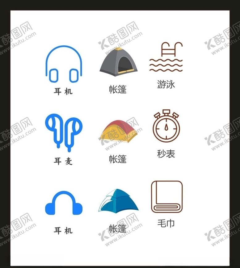编号：44034305062300222506【酷图网】源文件下载-LOGO标识VI