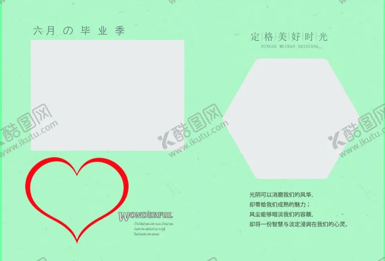 编号：64067202271715421950【酷图网】源文件下载-同学录同学会纪念册