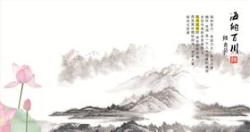 海纳百川