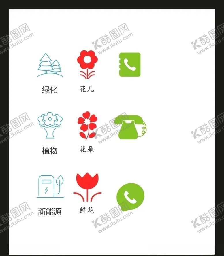 编号：28879107071058419630【酷图网】源文件下载-LOGO标识VI