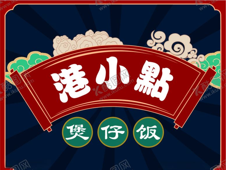 编号：87261905042351099133【酷图网】源文件下载-logo设计