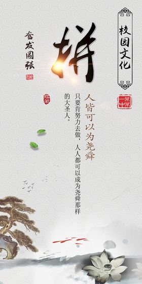 编号：01685310010641080168【酷图网】源文件下载-传统美德    文化二十四孝 