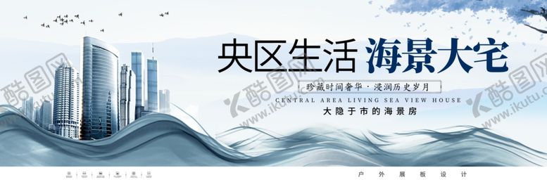 编号：42103506280728405018【酷图网】源文件下载-地产