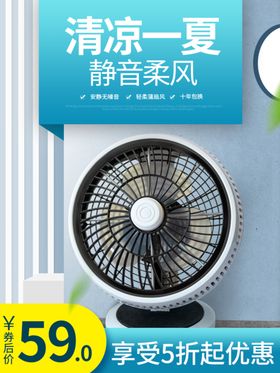 小清新手绘海报狂暑季海报