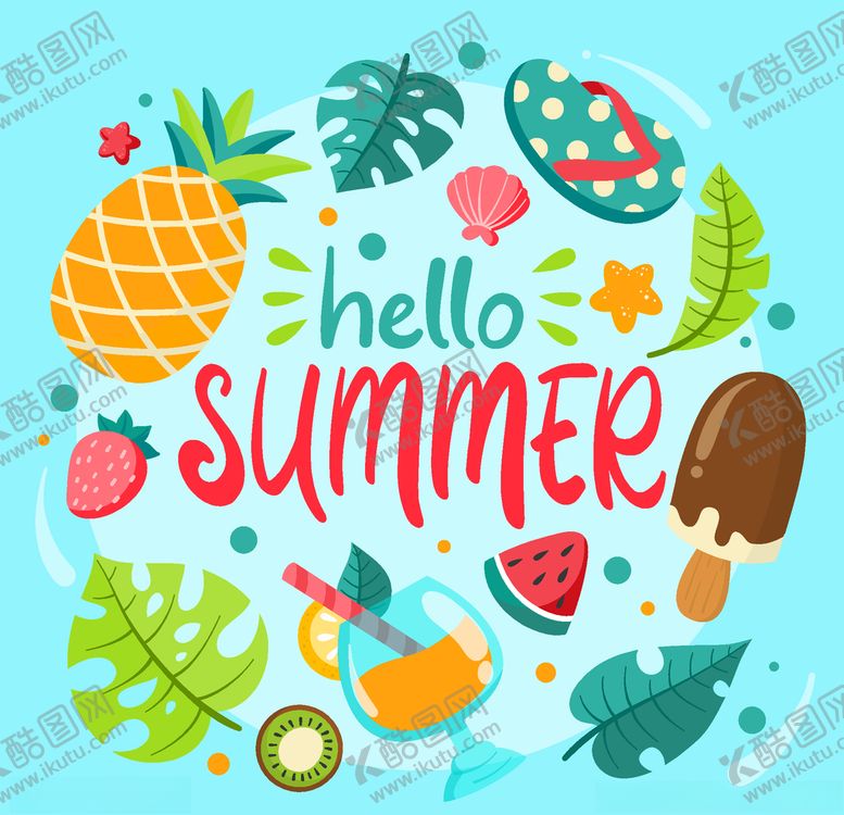编号：45665810291506051194【酷图网】源文件下载-你好夏天