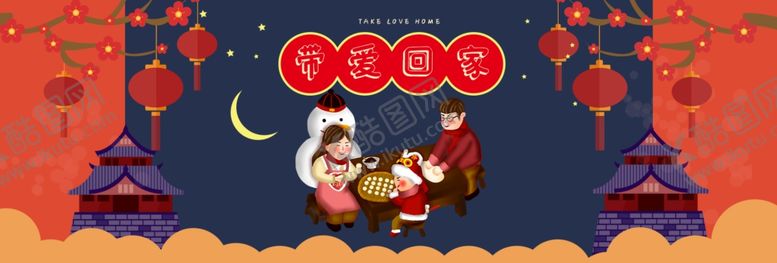 编号：64619209250801557661【酷图网】源文件下载-除夕海报