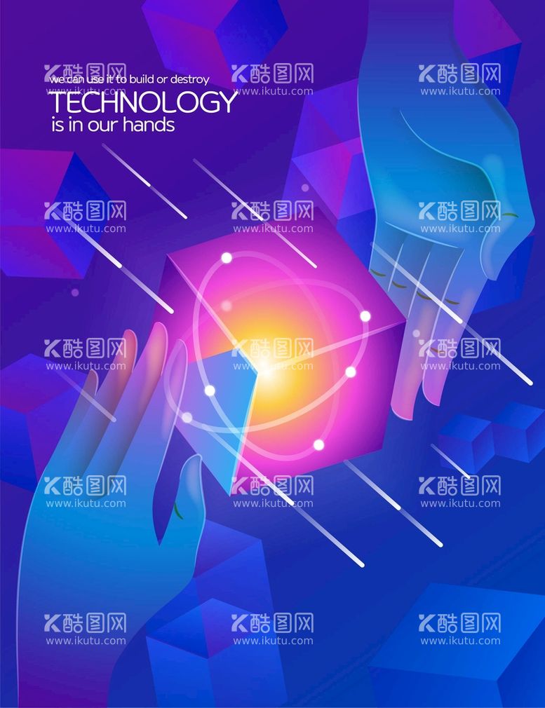 编号：08954609200102549657【酷图网】源文件下载-网络科技插画