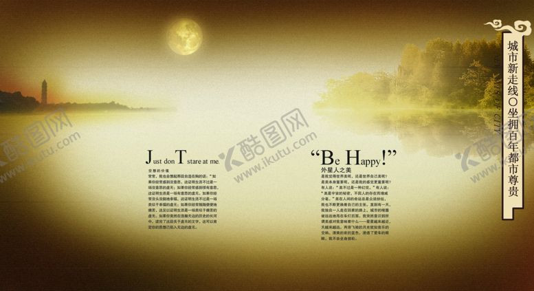 编号：86621505171649046439【酷图网】源文件下载-湖面