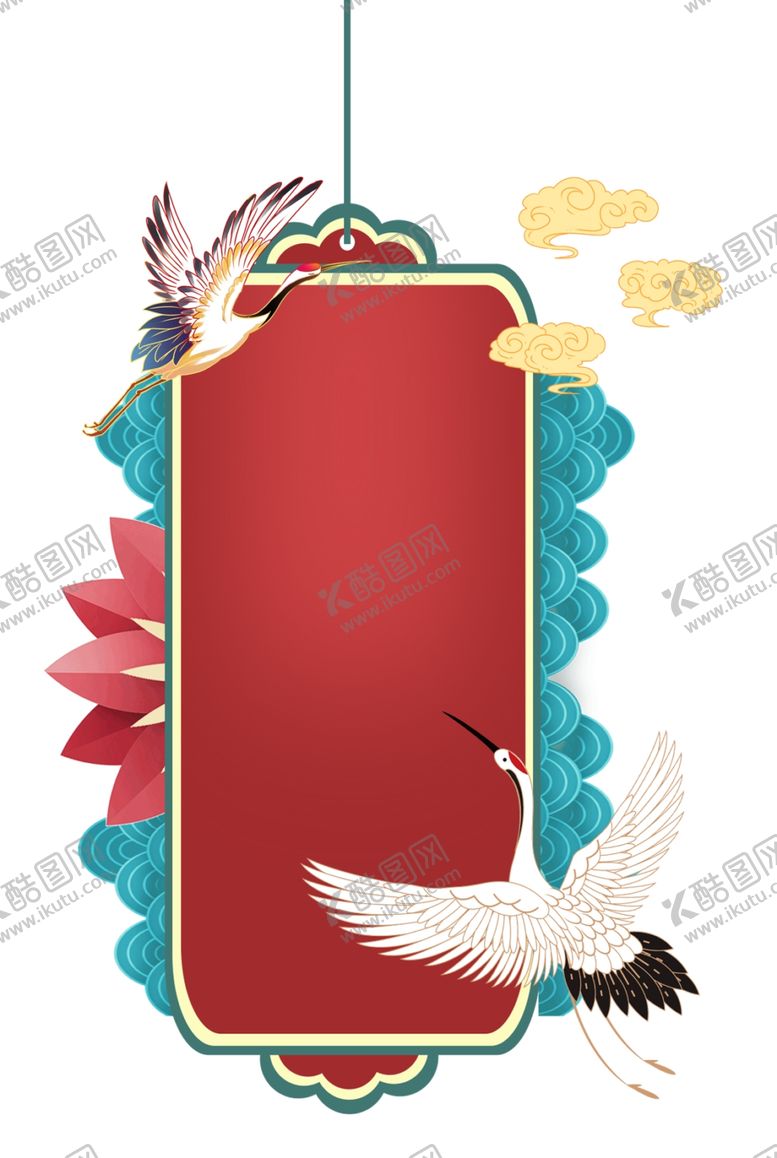 编号：25734802221635547861【酷图网】源文件下载-国风素材