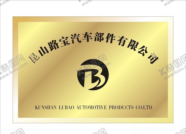 编号：44157209251655417863【酷图网】源文件下载-铜牌奖牌