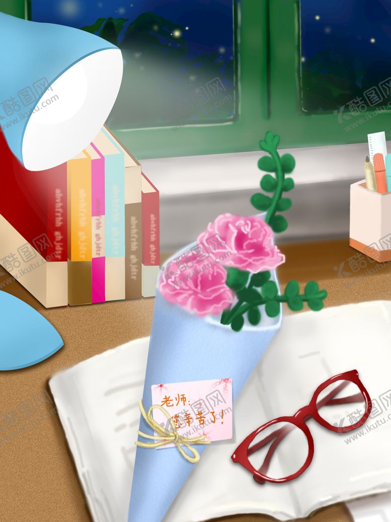 编号：16830909240423117204【酷图网】源文件下载-教师节插画