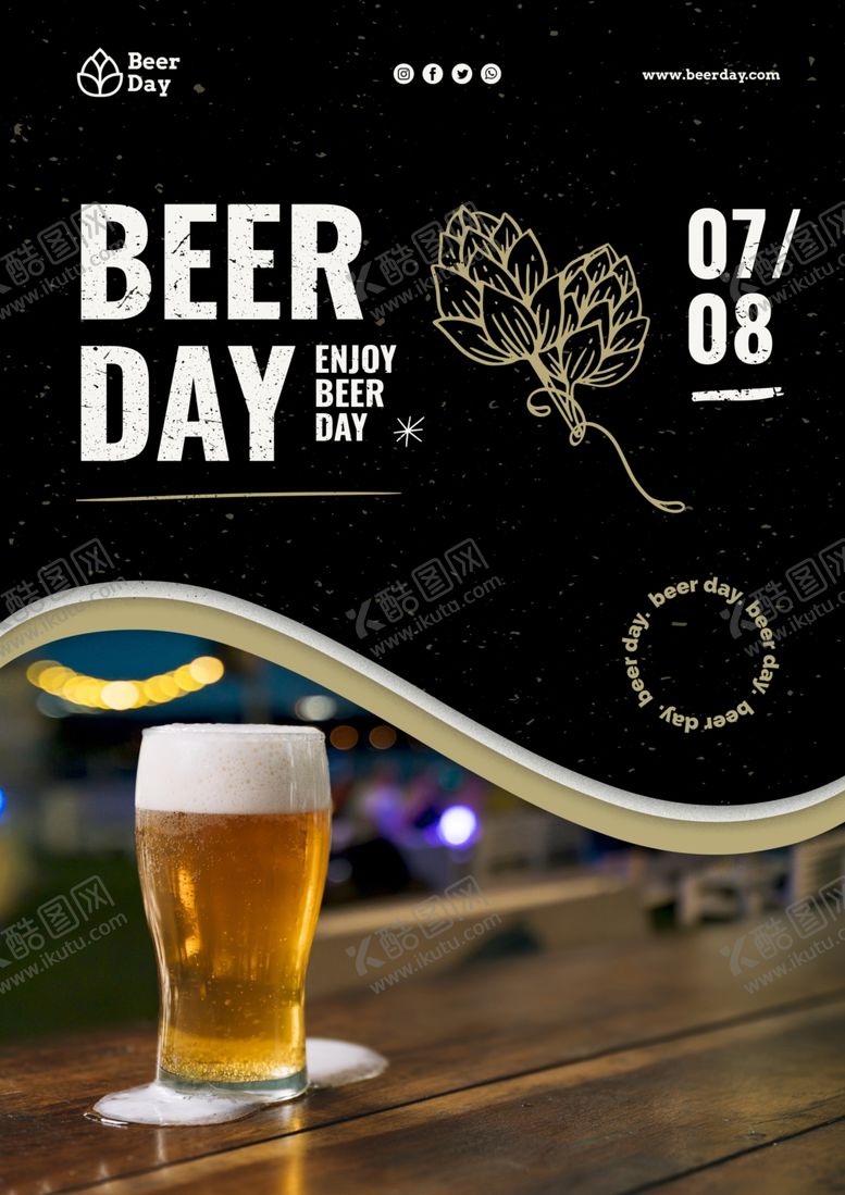 编号：66273509202312263462【酷图网】源文件下载-啤酒海报