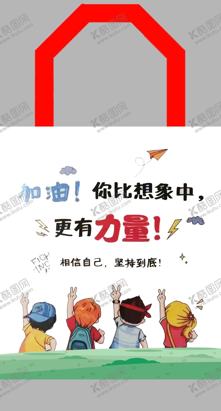 编号：71286902181340057339【酷图网】源文件下载-帆布袋