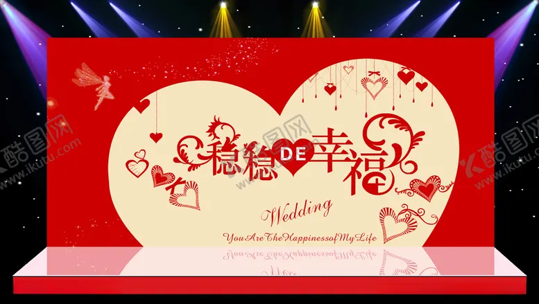 编号：95742505051701464491【酷图网】源文件下载-红色主体婚礼现场布置设计源文件